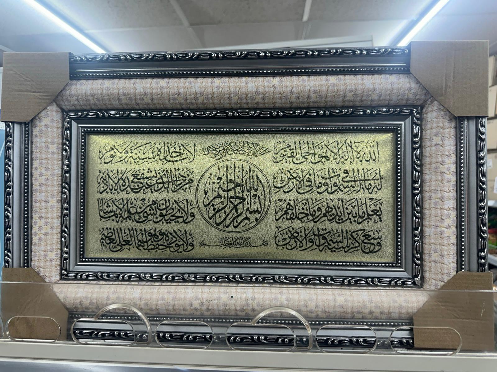Islamic Art